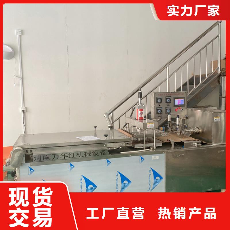 全自动烙馍机智能春饼机真诚合作