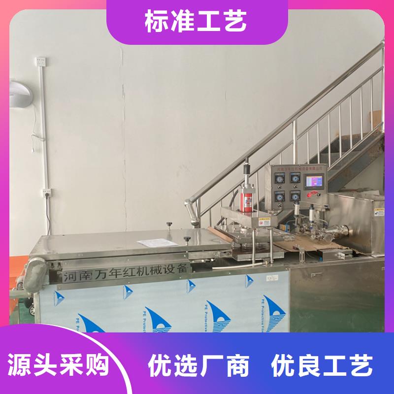 全自动烙馍机圆形烙馍机甄选好物
