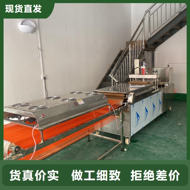 全自动烙馍机杂粮烙馍机做工细致