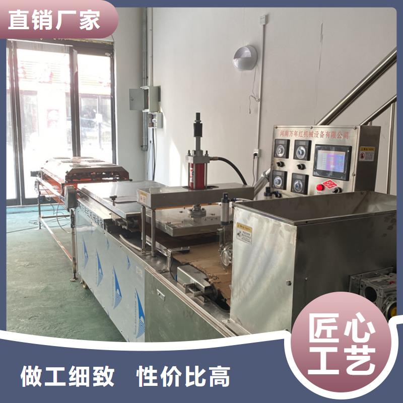 【全自动烙馍机】_烤鸭饼机好产品不怕比