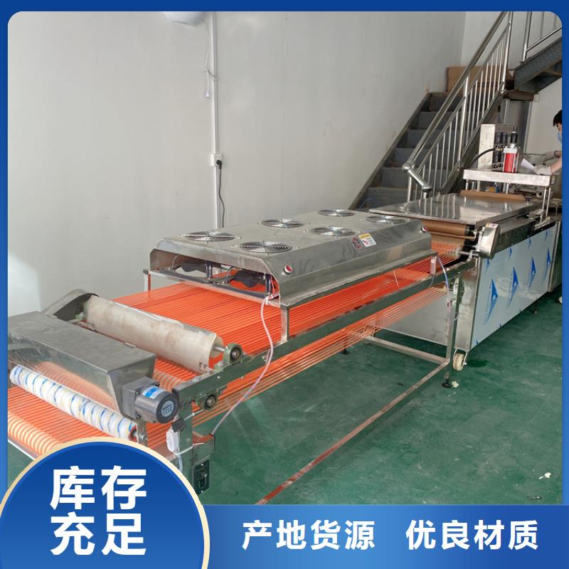 【全自动烙馍机数控单饼机的简单介绍】