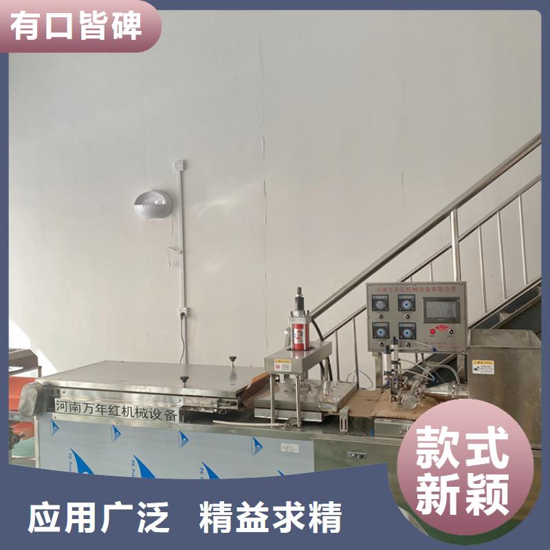 全自动烙馍机圆形烙馍机定金锁价
