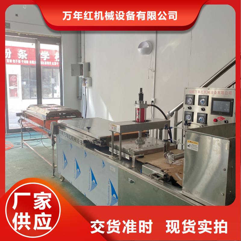 全自动烙馍机不锈钢单饼机严谨工艺