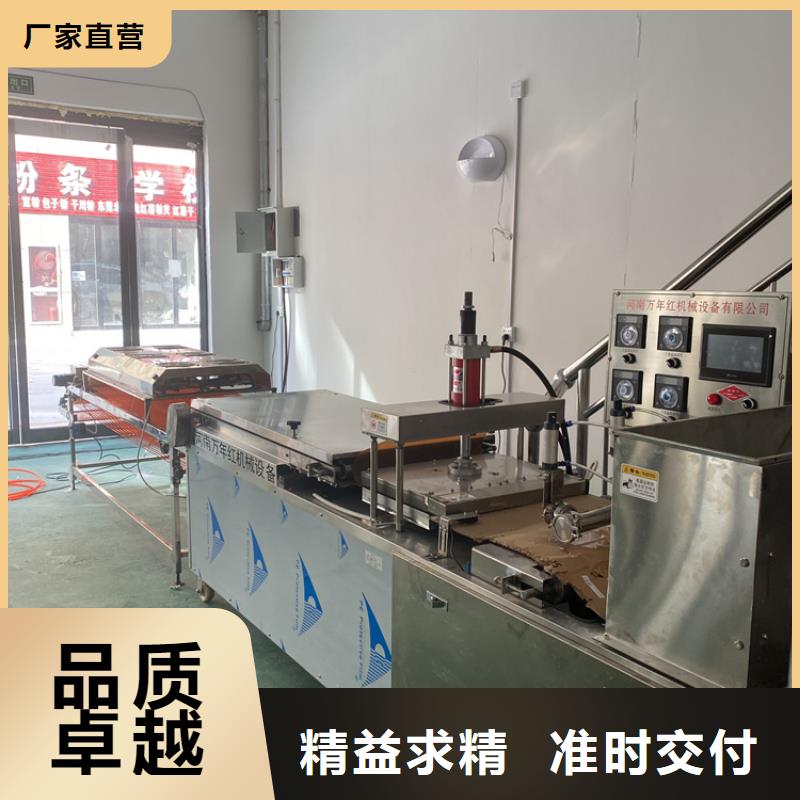 全自动烙馍机自动化烙馍机快速发货