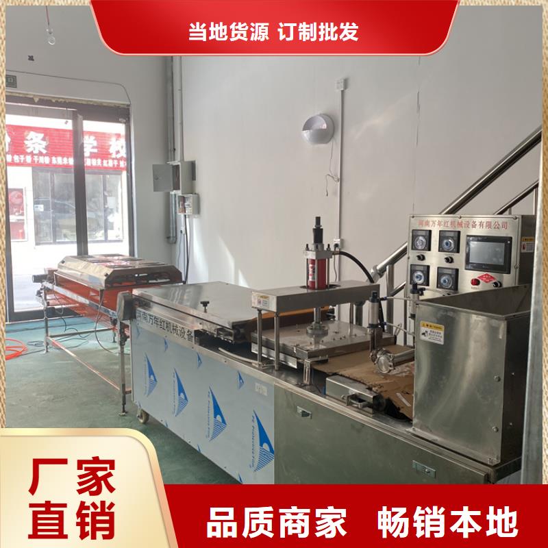全自动烙馍机 电加热单饼机现货齐全售后无忧