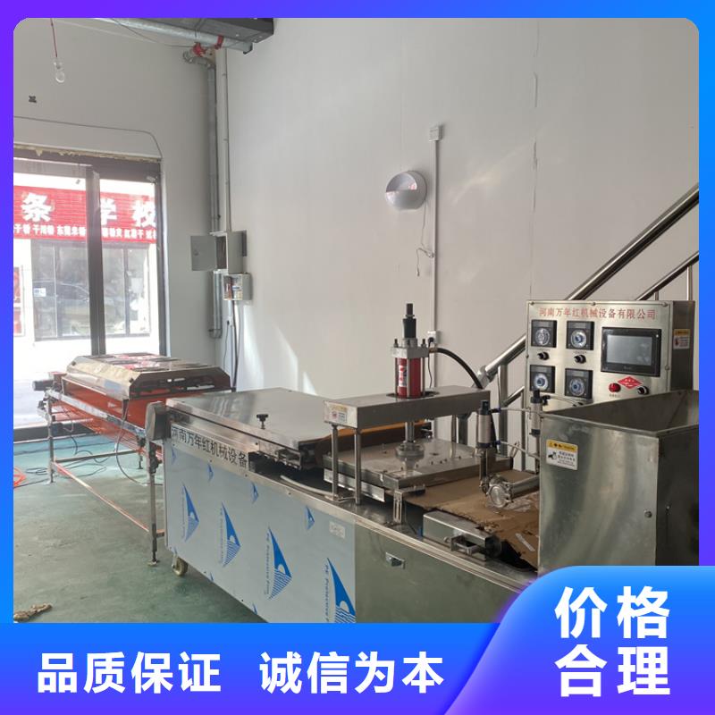 全自动烙馍机_春饼机价格定制销售售后为一体