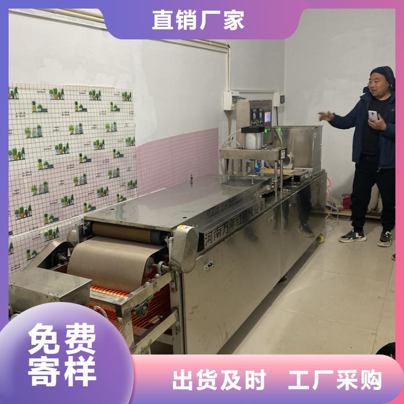 【全自动烙馍机-杂粮烙馍机厂家案例】