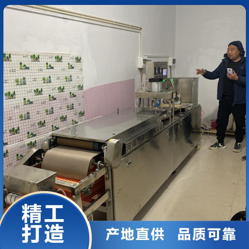 全自动烙馍机-单饼机厂家分类和特点