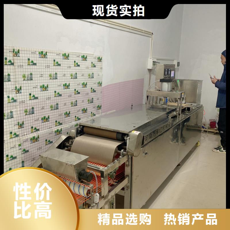 全自动烙馍机新款烙馍机价格销售的是诚信