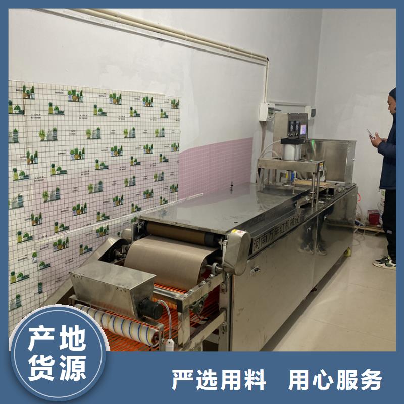全自动烙馍机不锈钢烤鸭饼机质优价保