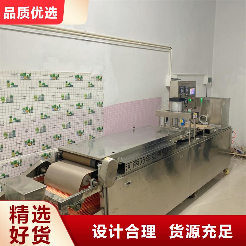 全自动烙馍机-筋饼机质检合格发货