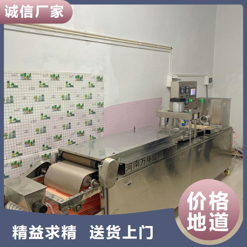【全自动烙馍机 烫面春饼机现货满足大量采购】