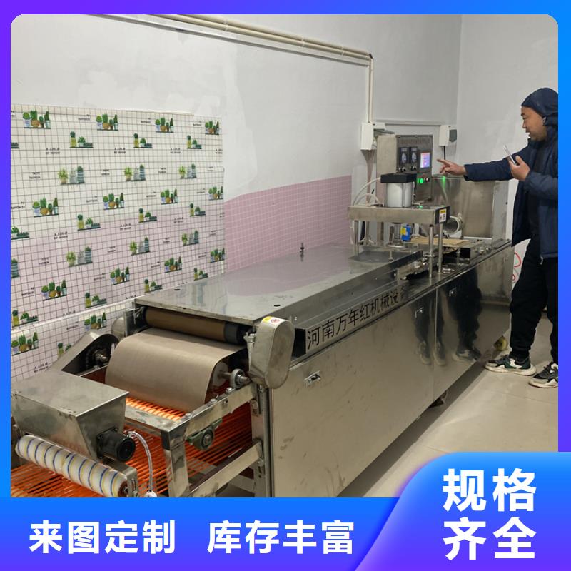 全自动烙馍机 新款烙馍机层层质检