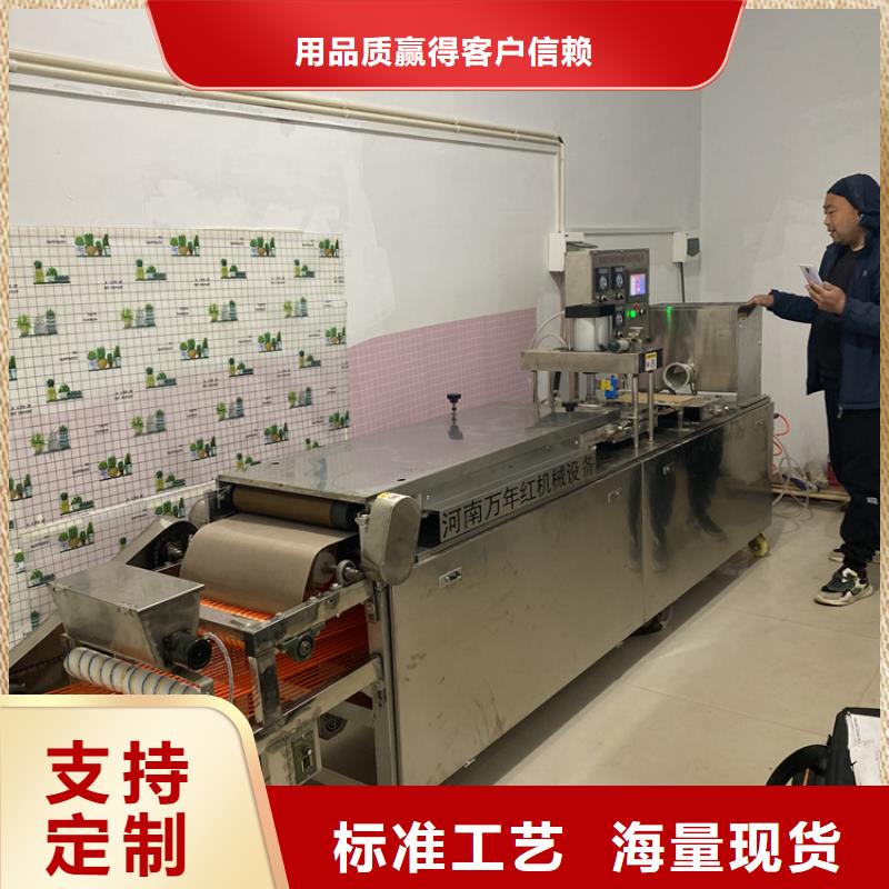 全自动烙馍机电加热单饼机价格透明