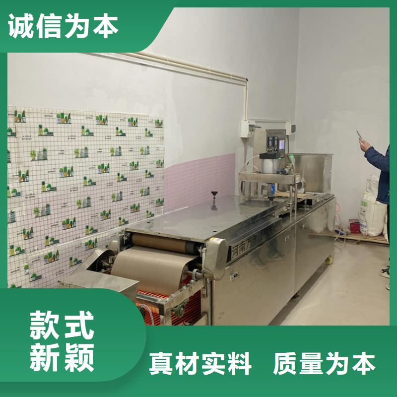 全自动烙馍机电加热单饼机质量层层把关