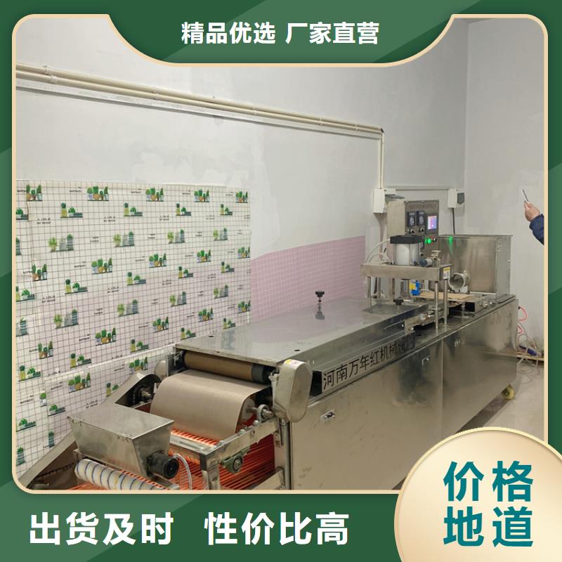 【全自动烙馍机,新款烙馍机价格优势】