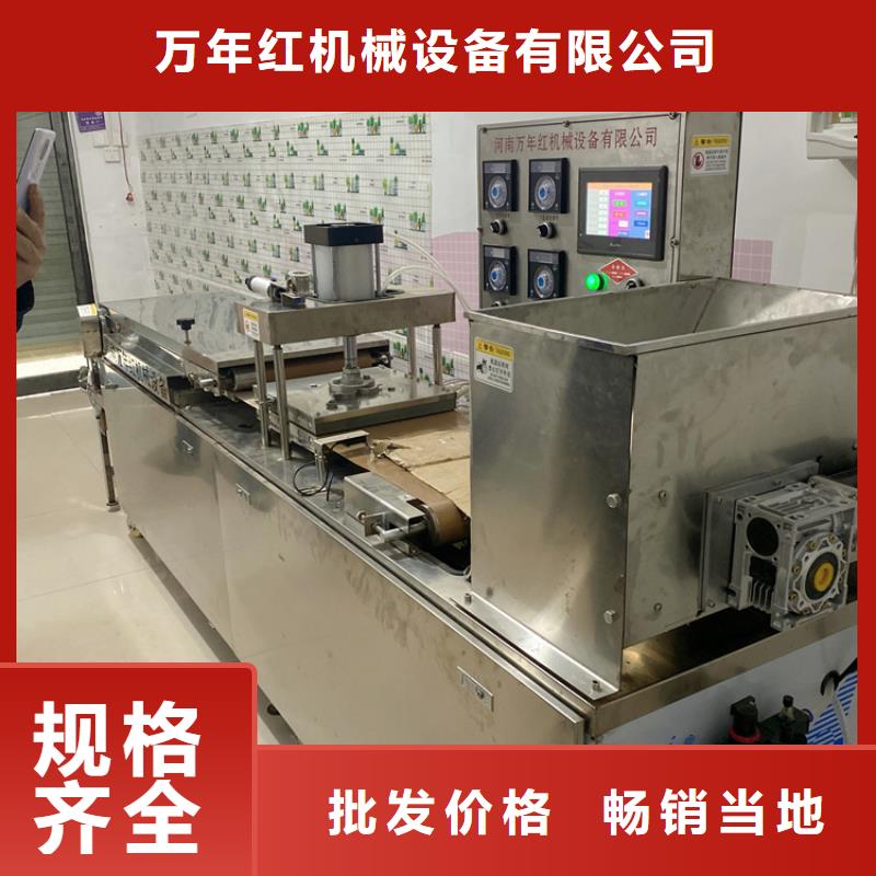 全自动烙馍机圆形烙馍机器卓越品质保障