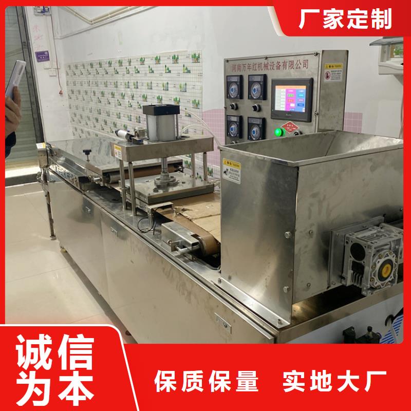 【全自动烙馍机数控烤鸭饼机真材实料】