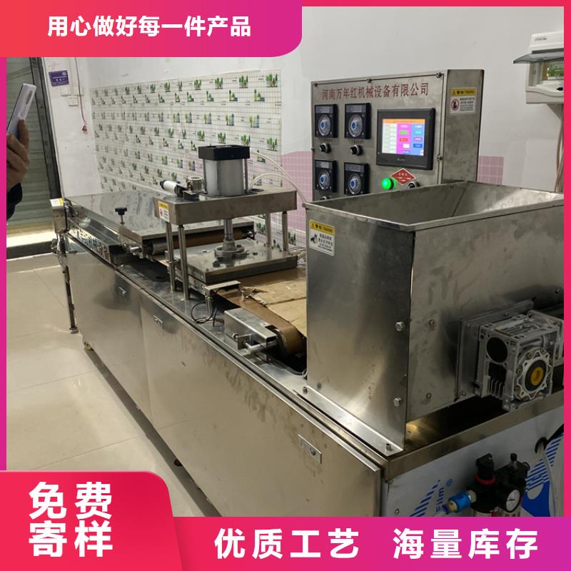【全自动烙馍机仿手工烤鸭饼机精心打造】