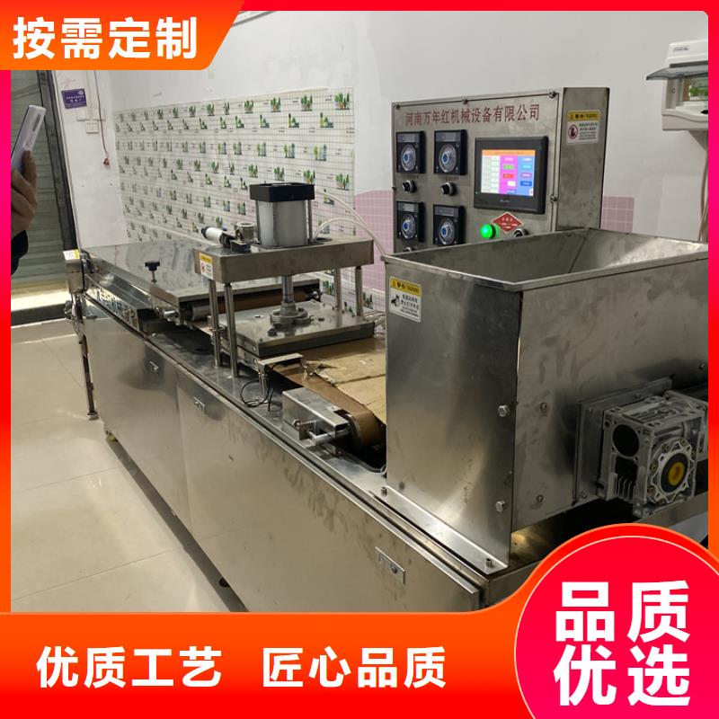 多功能烙馍机视频-多功能烙馍机|山西省晋中市|榆社|昔阳|朔州|晋城|临汾|忻州|吕梁