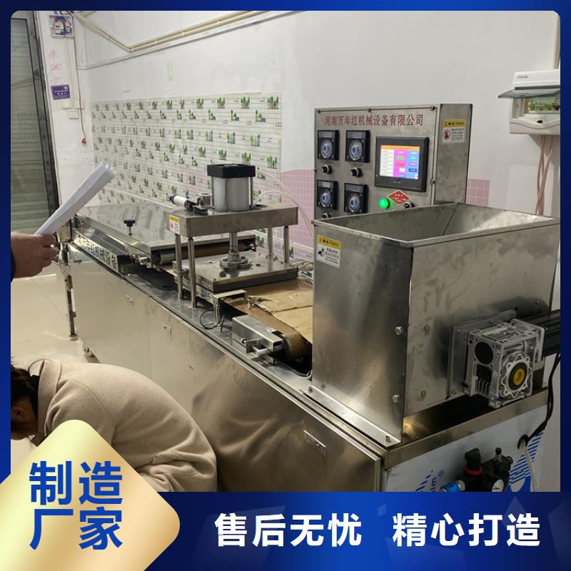 全自动烙馍机【数控烙饼机】做工细致