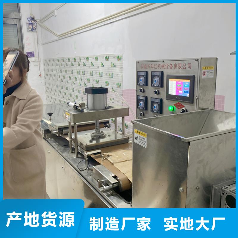 【全自动烙馍机】多功能烙馍机精挑细选好货