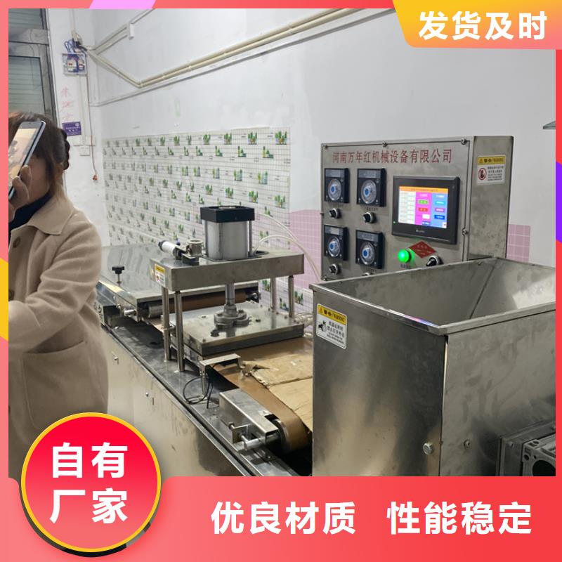 全自动烙馍机圆形烙馍机价格一对一为您服务