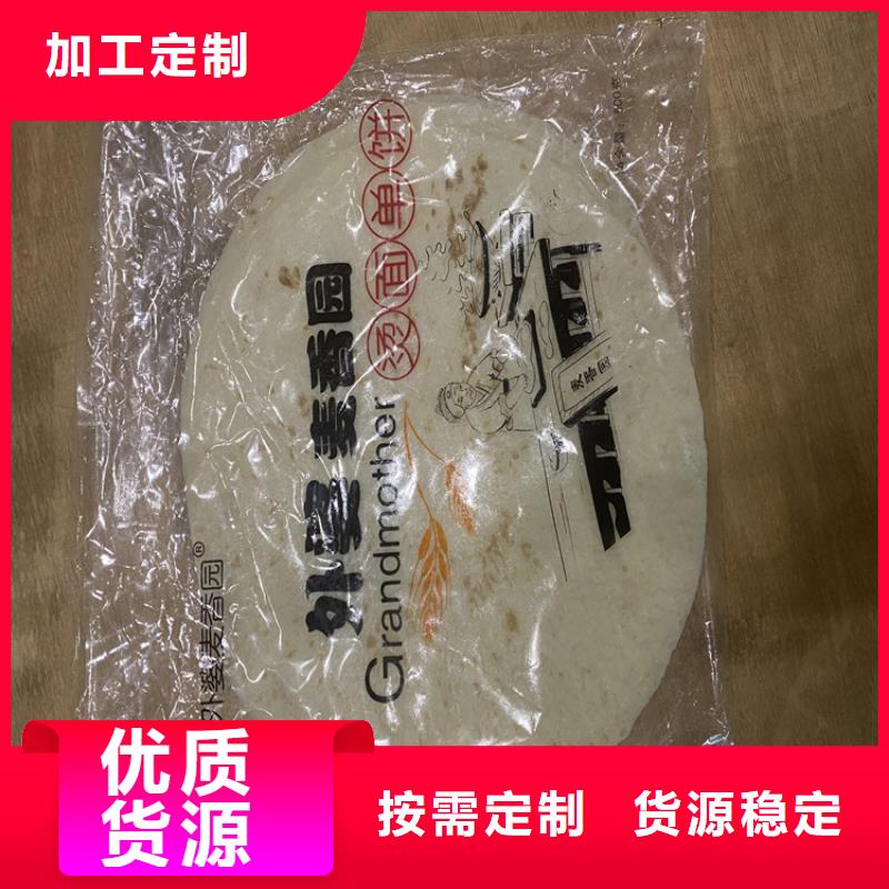 全自动烙馍机圆形烙馍机定金锁价