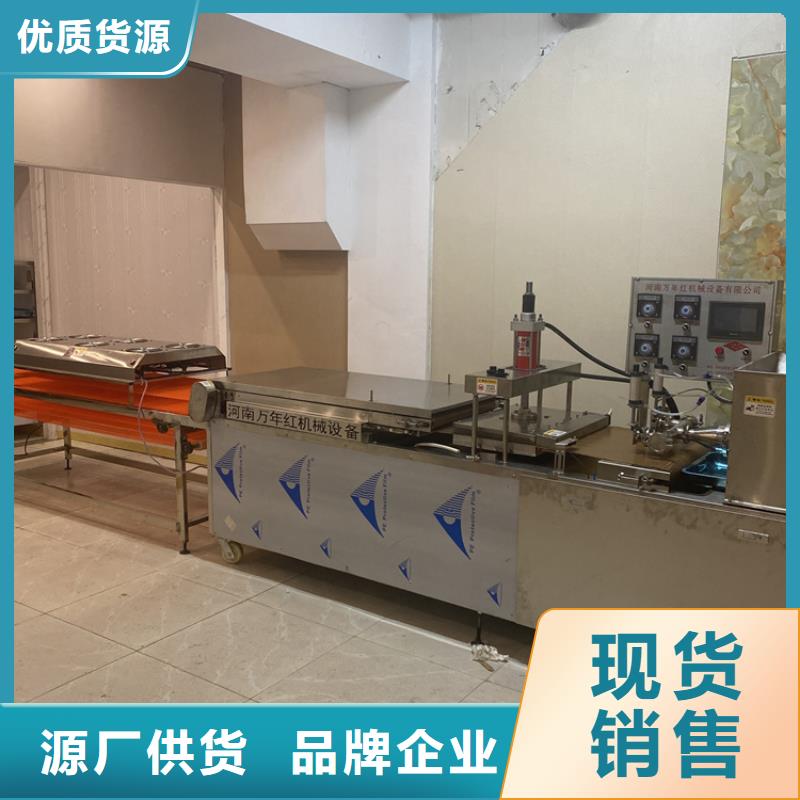 【全自动烙馍机静音烙馍机根据要求定制】