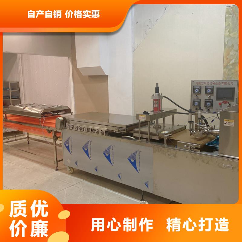 【全自动烙馍机】圆形烙馍机厂家有口皆碑