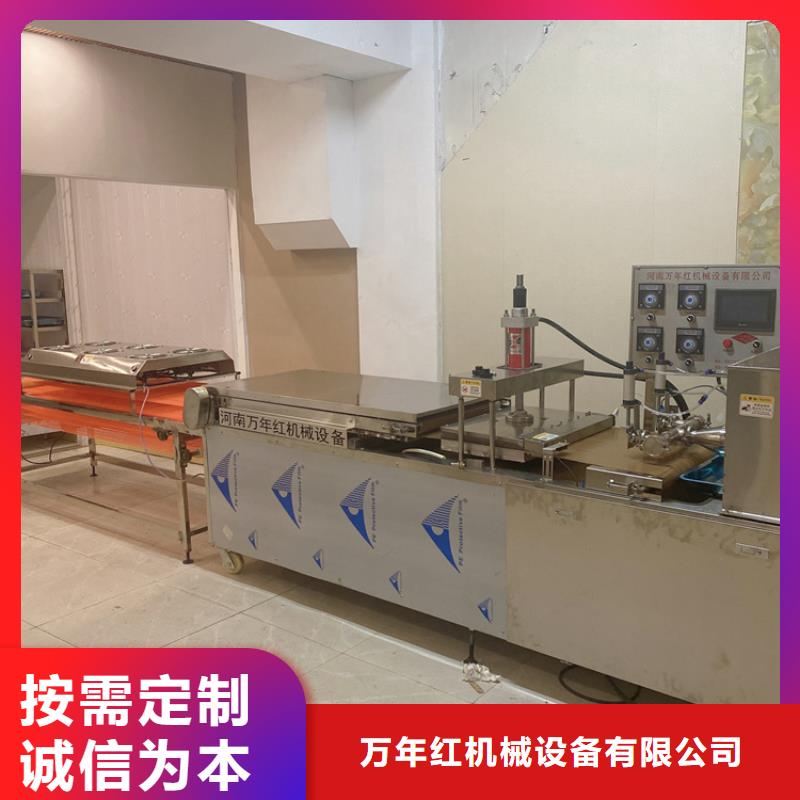 全自动烙馍机 筋饼机销售的是诚信