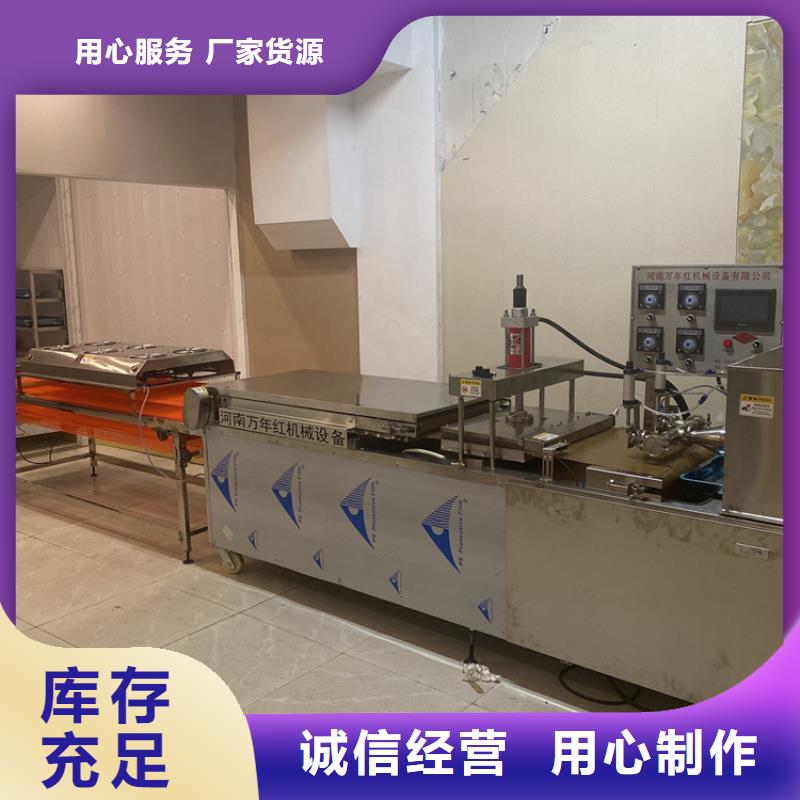 【全自动烙馍机圆形烙馍机械价格地道】