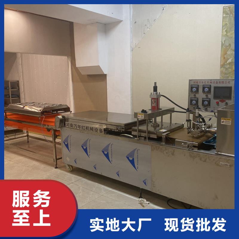 全自动烙馍机 小饼机售后无忧