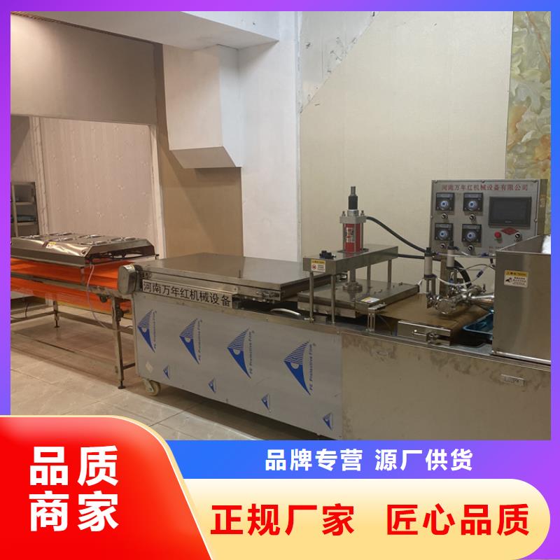 【全自动烙馍机】多功能烙馍机精挑细选好货