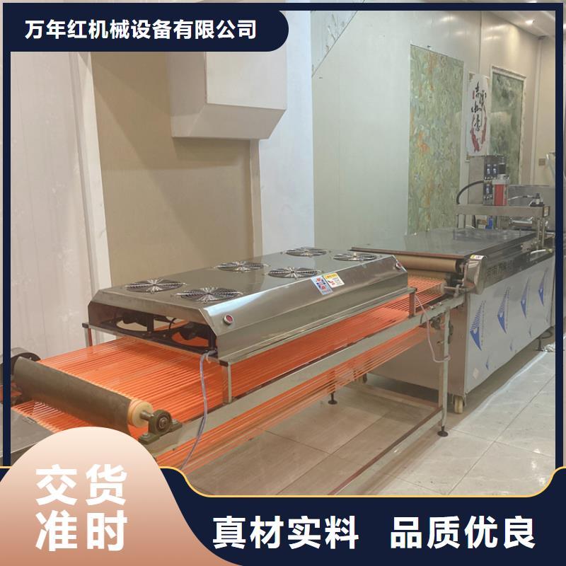 全自动烙馍机凉皮机支持定制