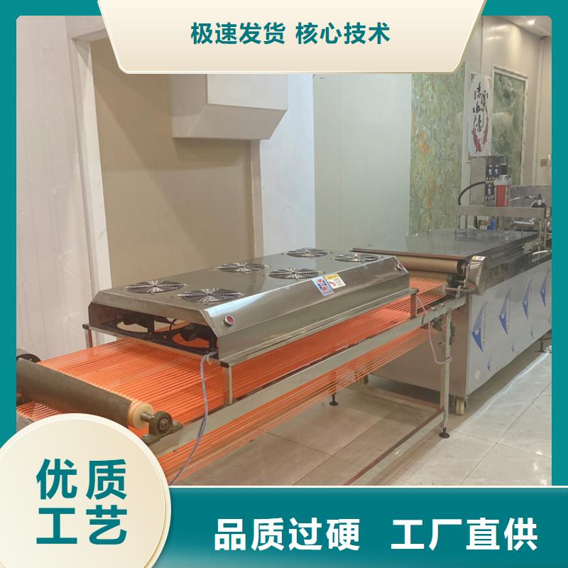 全自动烙馍机圆形烙馍机厂家严格把控每一处细节