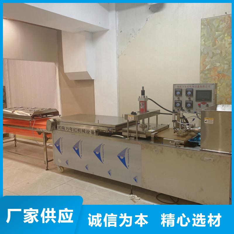 全自动烙馍机,自动化单饼机货源直销