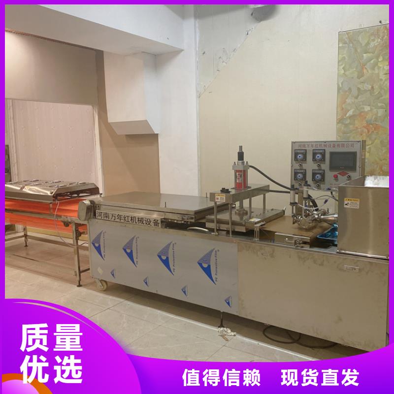 全自动烙馍机【烤鸭饼机】快速物流发货