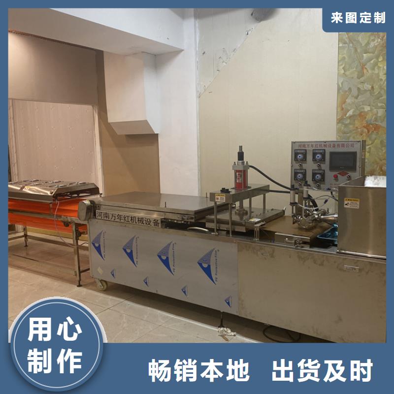 全自动烙馍机 【单饼机厂家】精挑细选好货