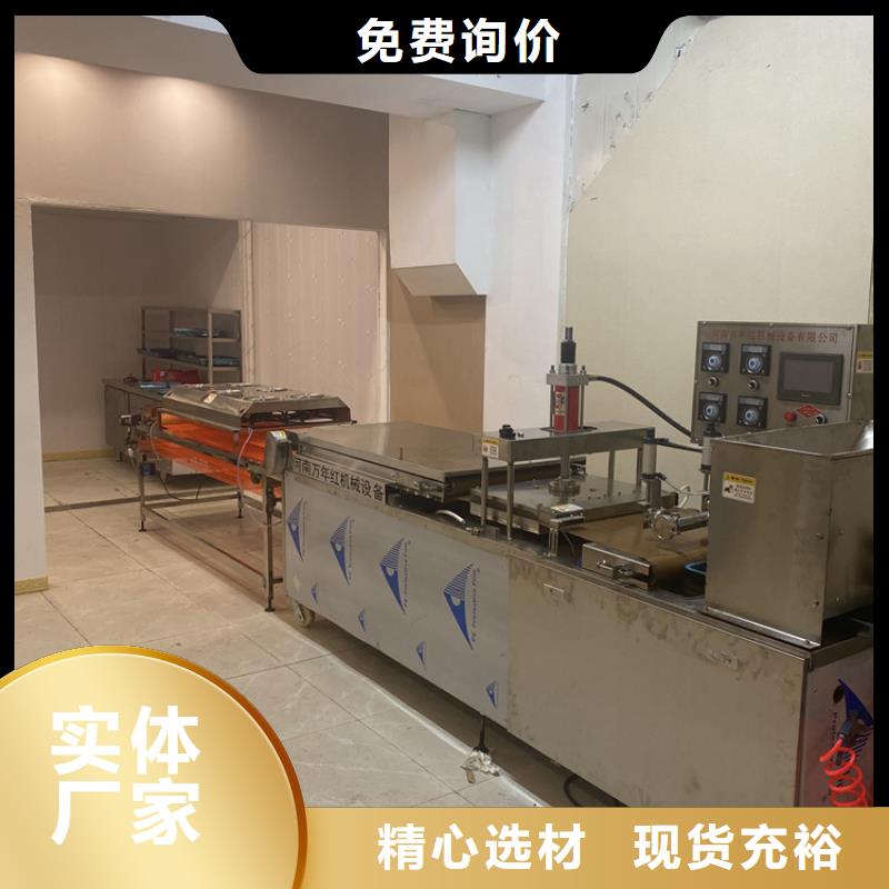 全自动烙馍机 智能烤鸭饼机主推产品