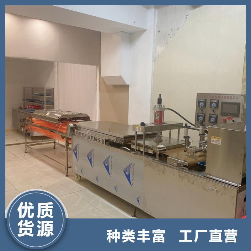 全自动烙馍机河粉机大量现货
