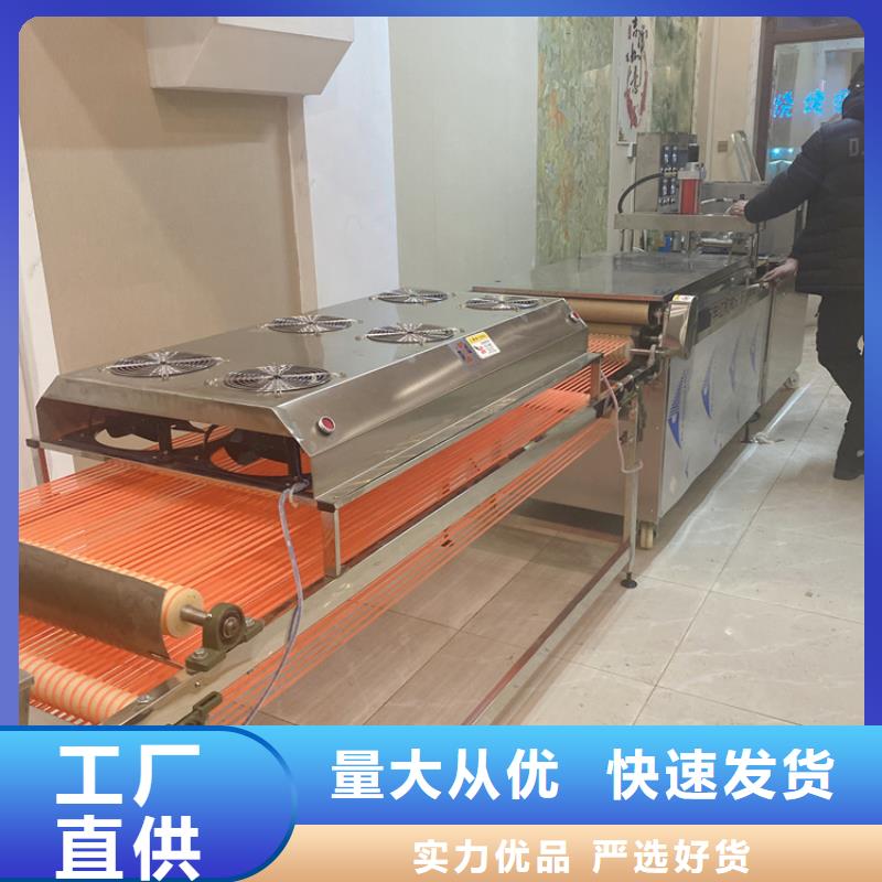 【全自动烙馍机】多功能烙馍机精挑细选好货