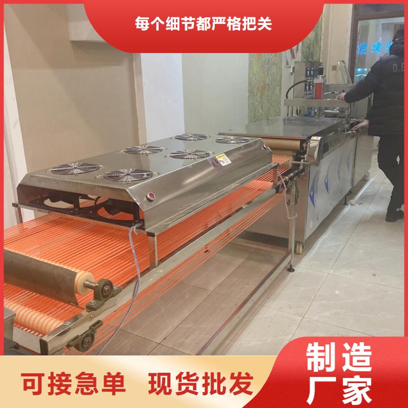 全自动烙馍机 电加热单饼机现货齐全售后无忧
