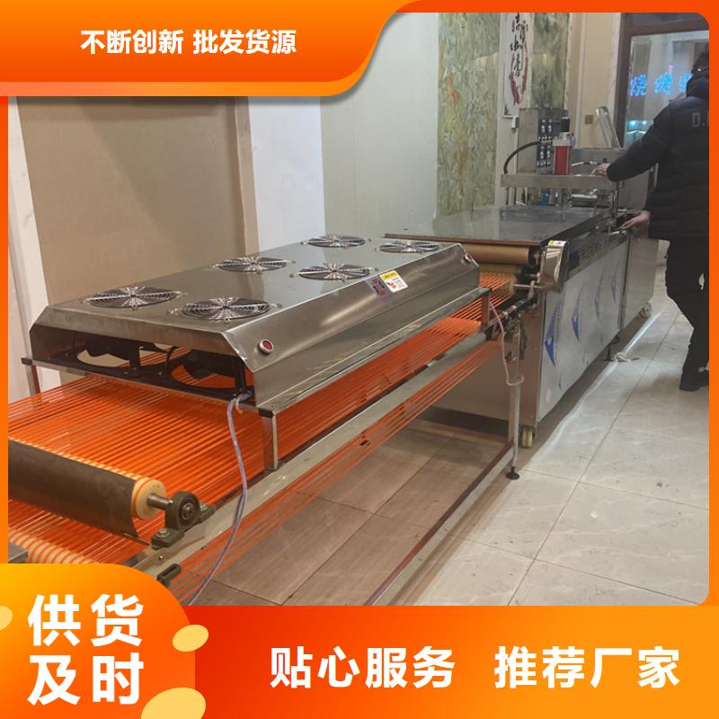 全自动烙馍机【新型烙馍机】可定制