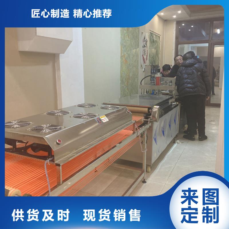 【全自动烙馍机,新款烙馍机价格优势】