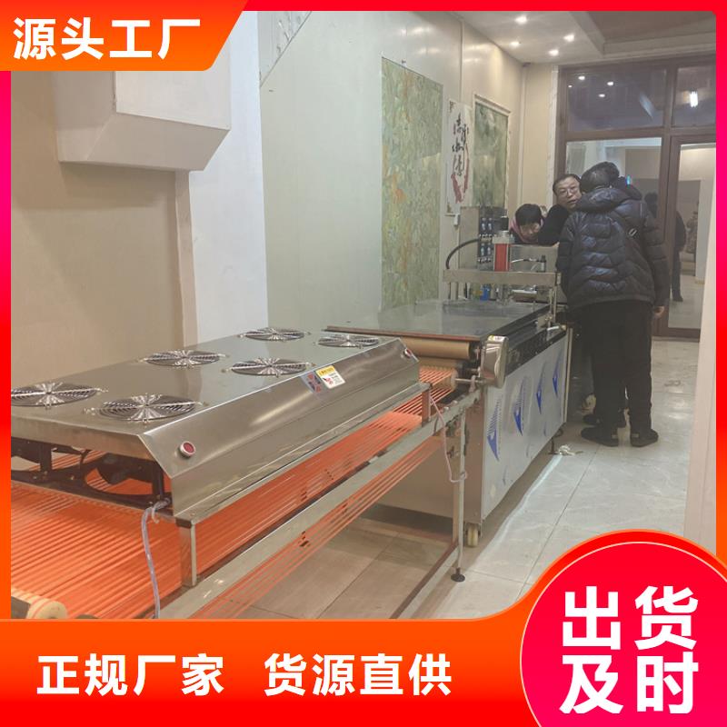 全自动烙馍机烙馍机价格老品牌厂家