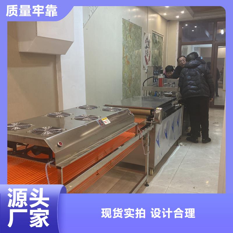 全自动烙馍机-【圆形烙馍机厂家】专业厂家