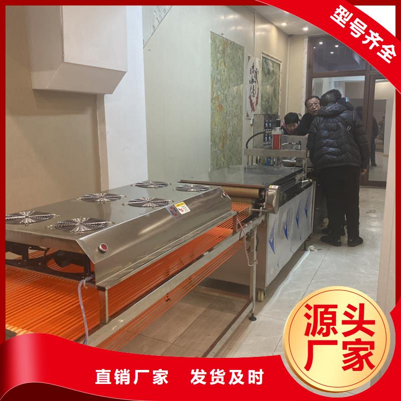 【全自动烙馍机 烫面春饼机现货满足大量采购】