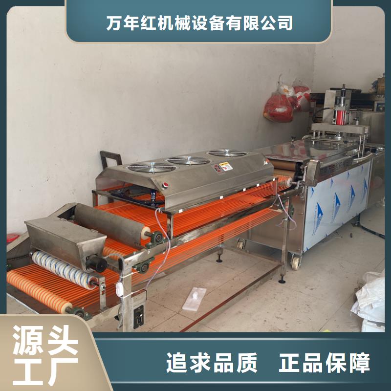 全自动烙馍机,数控烤鸭饼机源厂直接供货