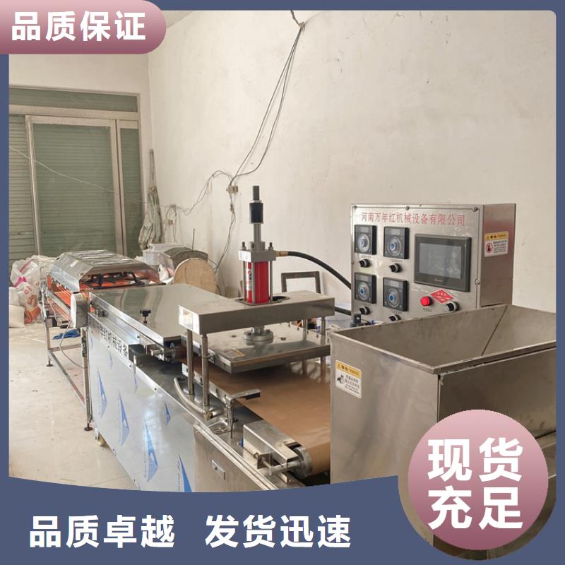全自动烙馍机_春饼机价格高性价比